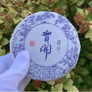 Шен пуэр Хуан Вэнь 2021 года блинчик 100 г